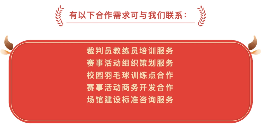 如何根据体型制定个性化的篮球训练方案_2